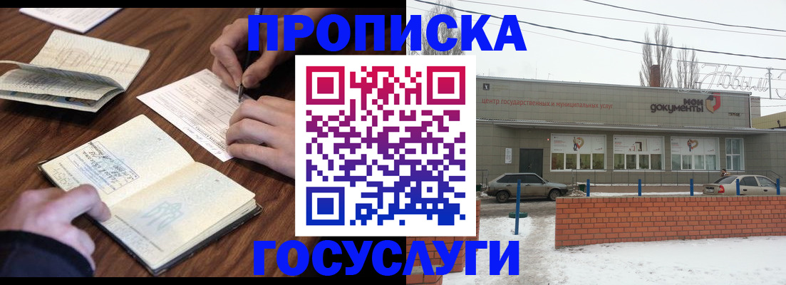 регистрация для школы в Щиграх